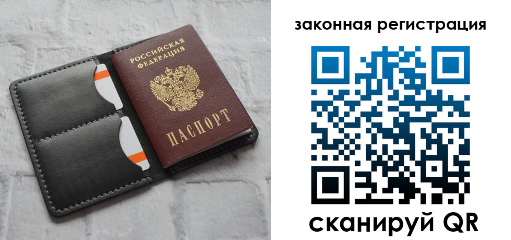 временная прописка в Светогорске