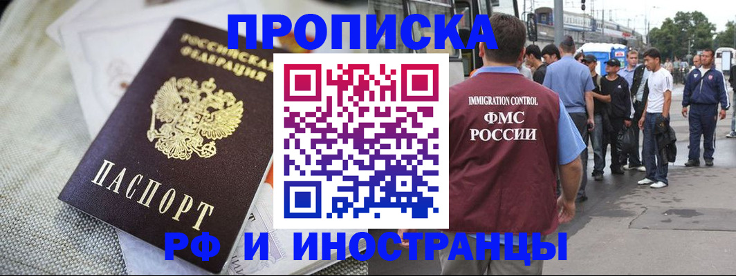 пропишу в квартире в Светогорске